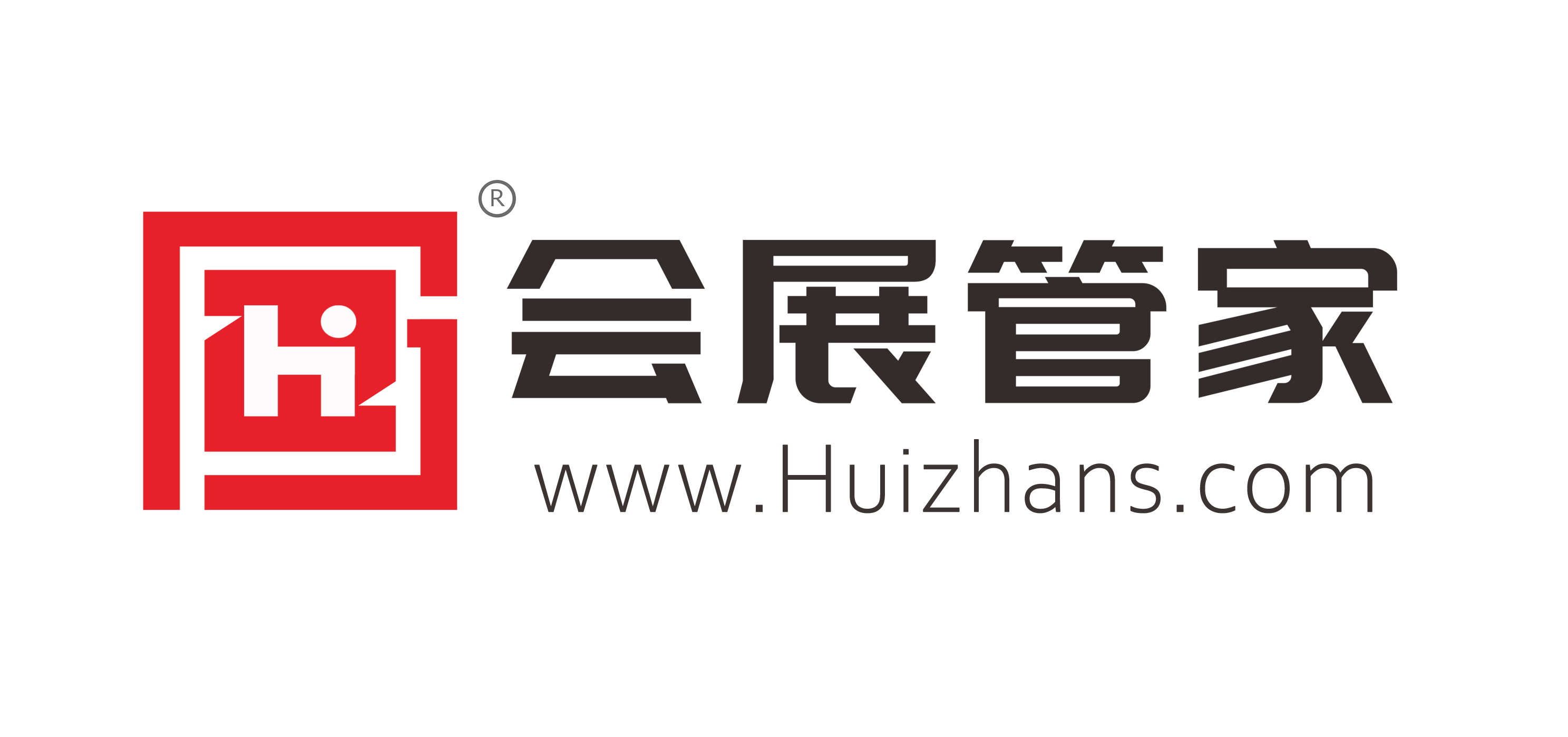 会展管家